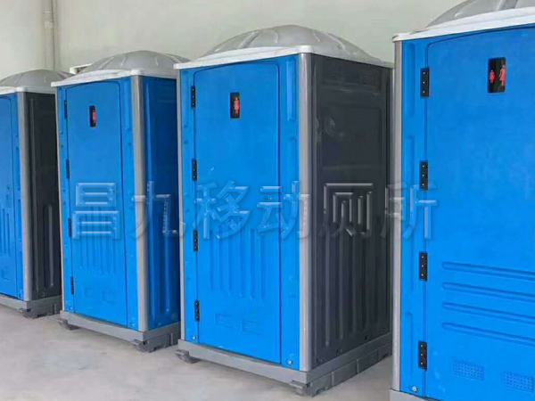 水冲移动厕所