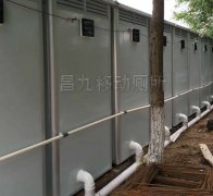 建筑工地移动厕所租赁出售